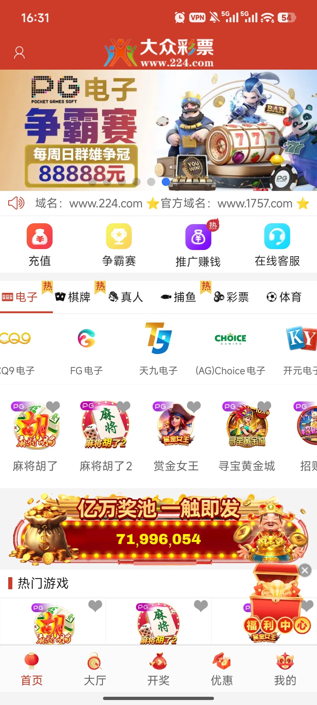 Screenshot_2026-06-29-16-31-31-722_com.tech.dzcp.cash.jpg
